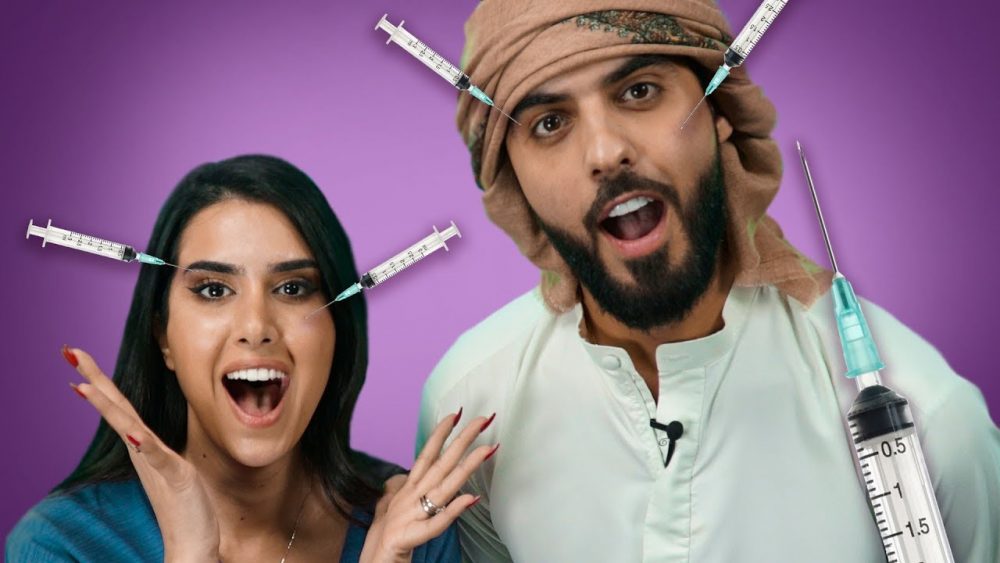 Omar Borkan and Shahad Al Khattab Get Pampered in This Episode