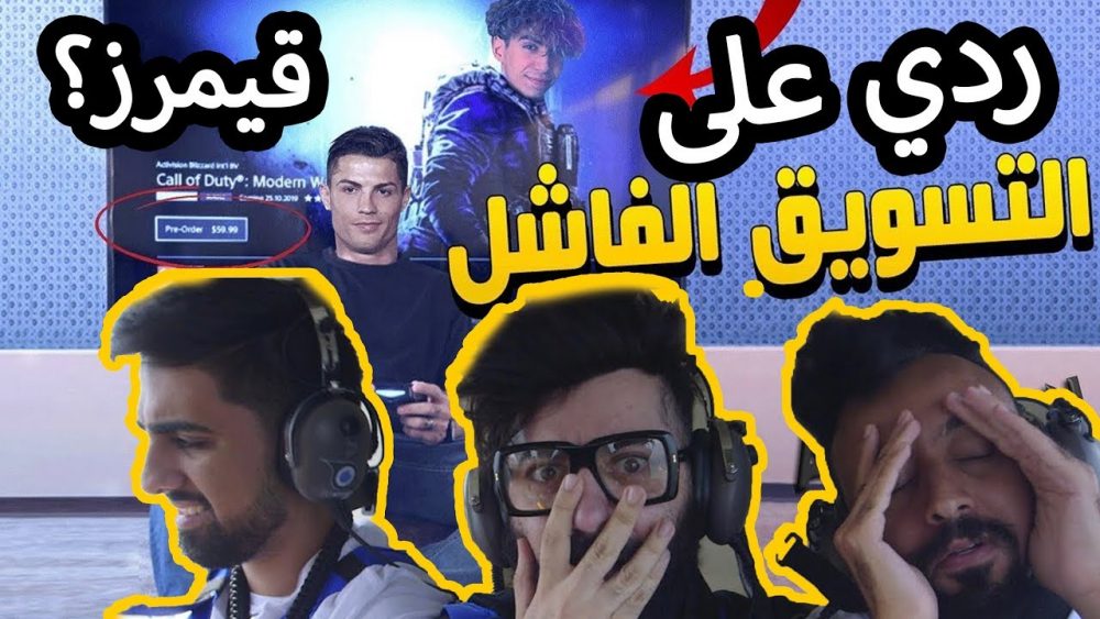 Drama with Dyler? Ahmed al-Nasheet Shares it All in This Video