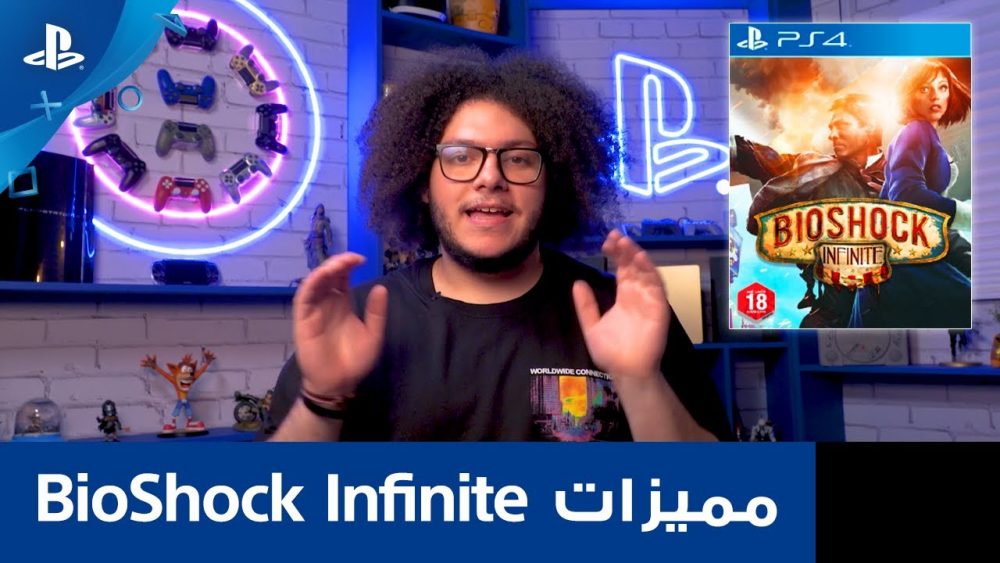 BioShock Infinite ما هي مميزات اللعبة