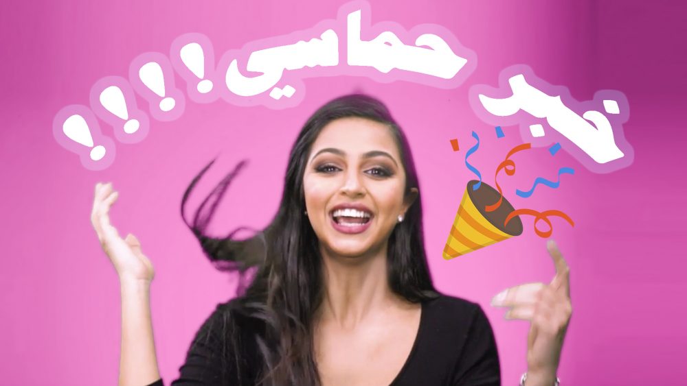 Positivity, Self Love and more on MAZAJ