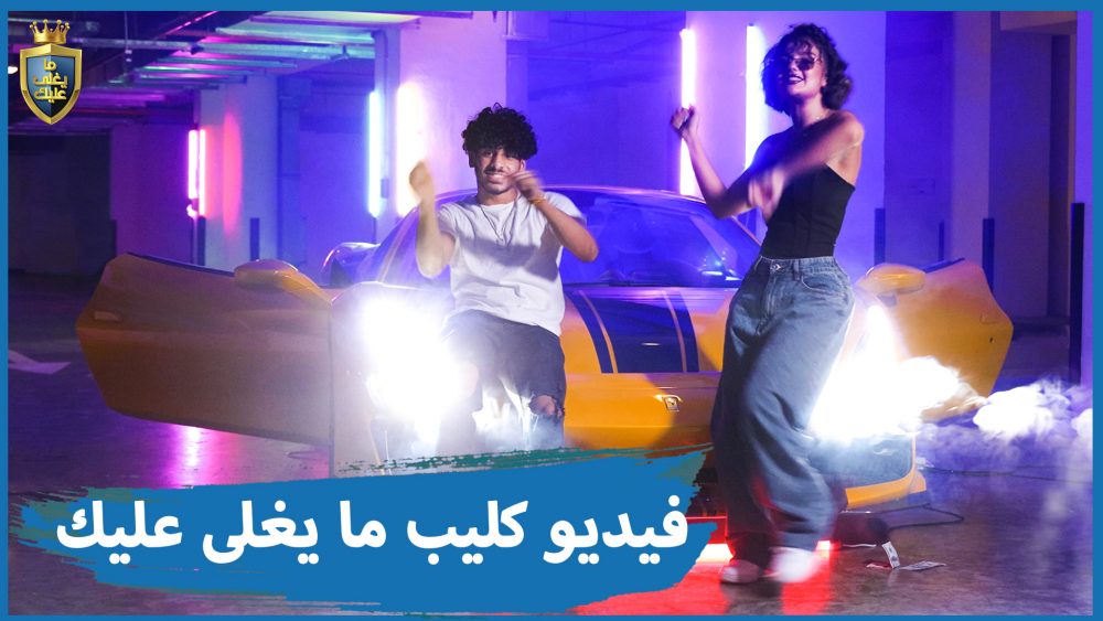 Expensive Tastes Season 5, Episode 2 is out!