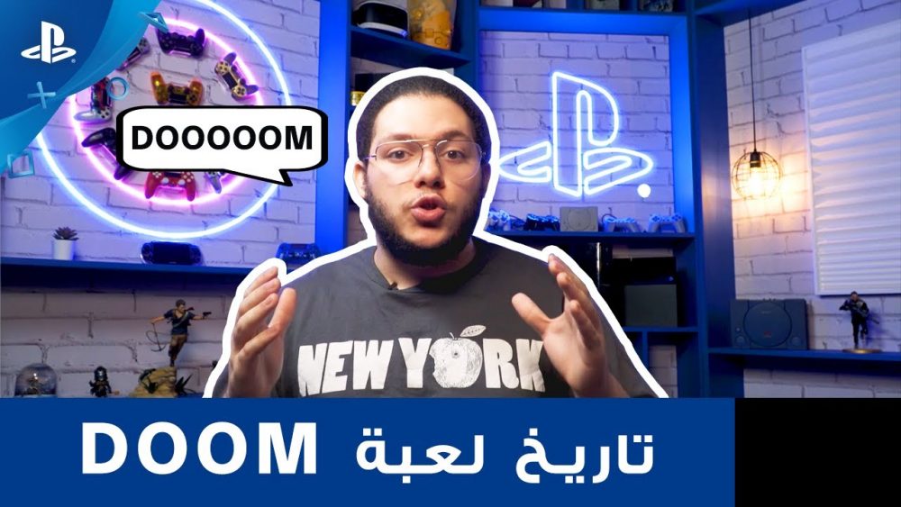 Everything You Need To Know About Doom Eternal