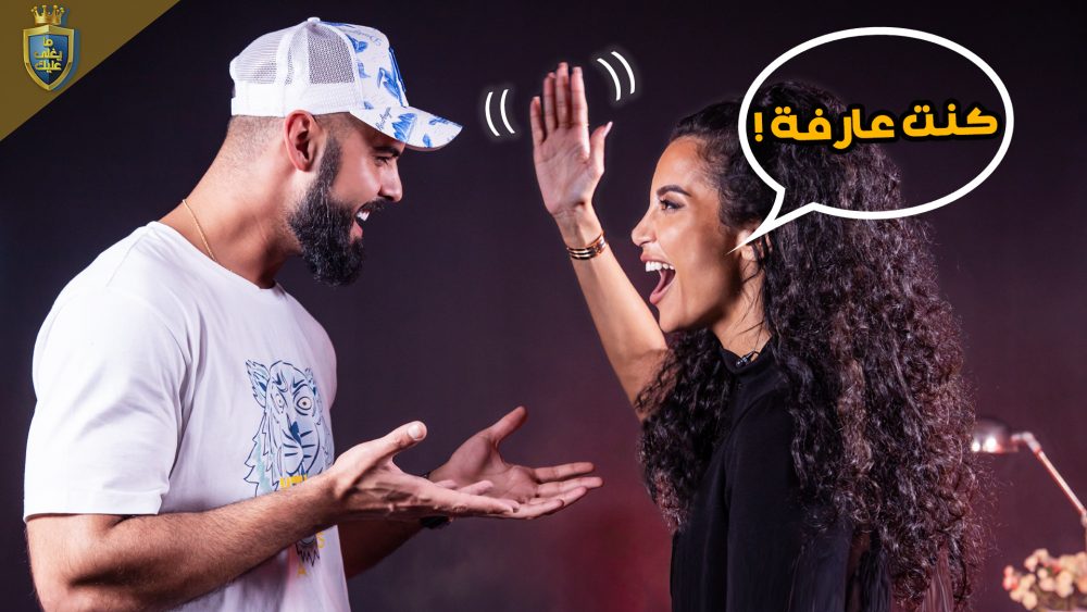 Mony and Omar put their acting skills to test for a day in Expensive Tastes!