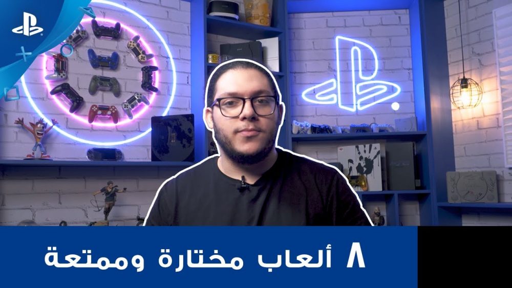 8 PlayStation Games You Need To Check Out Right Now