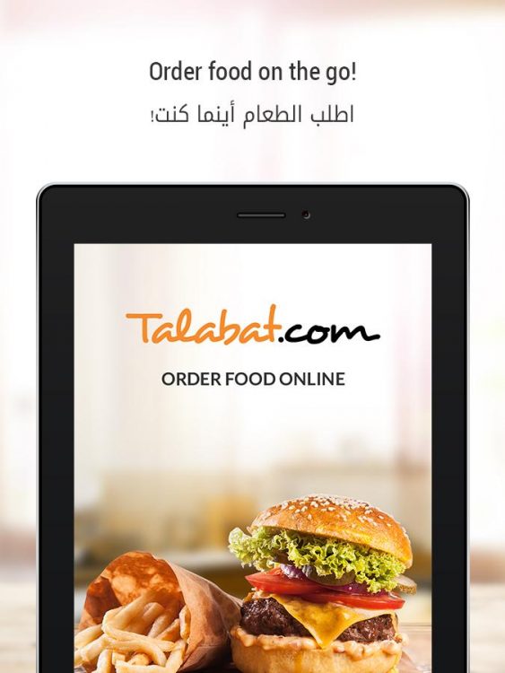 Top 12 Delivery Iftars On Talabat