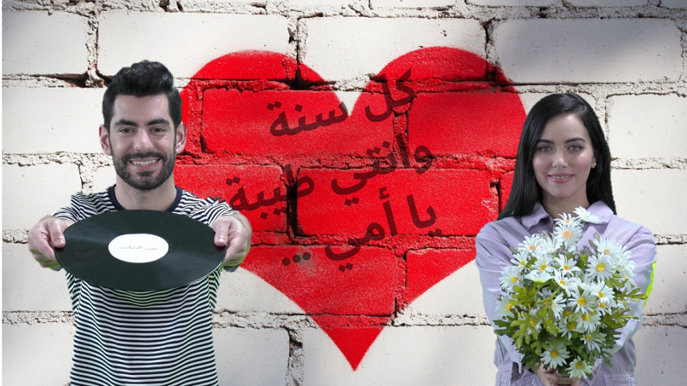 Puck celebrates Mother's Day with Alaa Wardi and Azza Zarour