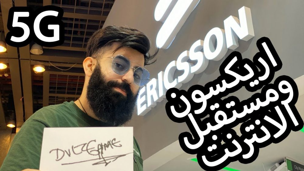 DVLZGame Shares HIs Ericsson 5G Experience at GITEX 2019