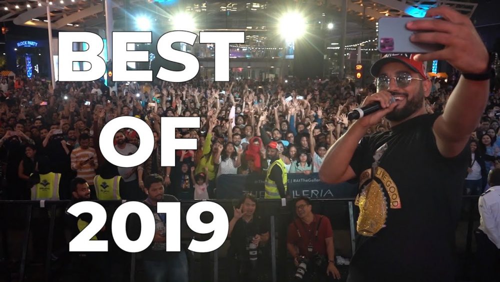 Dj Bliss takes you through a journey to how his year went