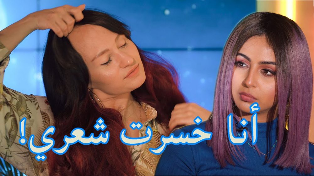 You Won't Believe Why She's Lost All Her Hair