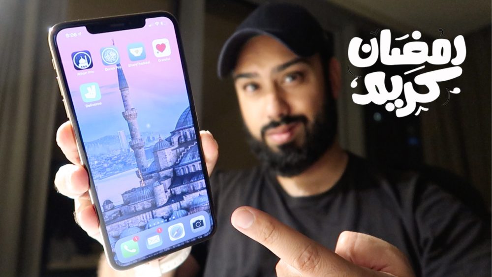 Tech Influencer EMKWAN Shares His Top 5 Apps For Ramadan