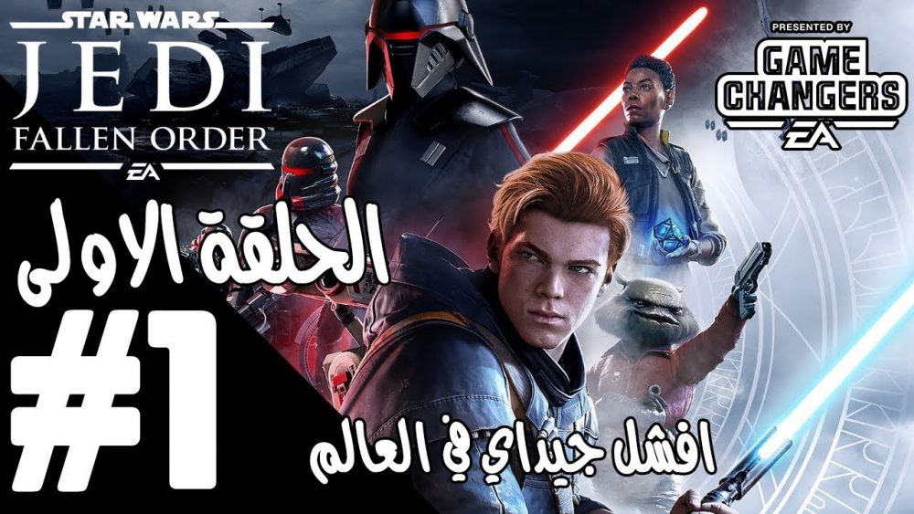 DVLZGame Shares A First Look At Star Wars Jedi: Fallen Order