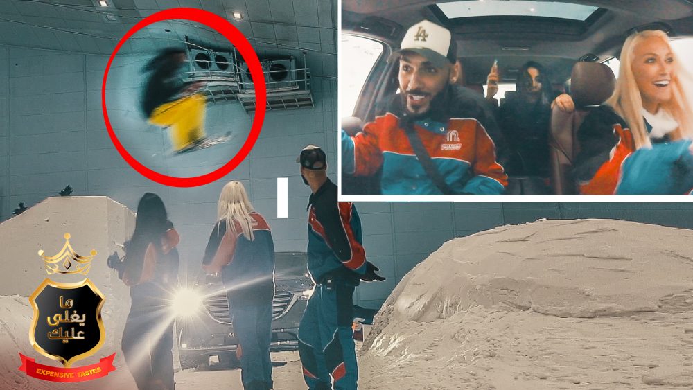 Expensive Tastes, Episode 2: Omar and Layla Witness A Record-Breaking Dubai Stunt