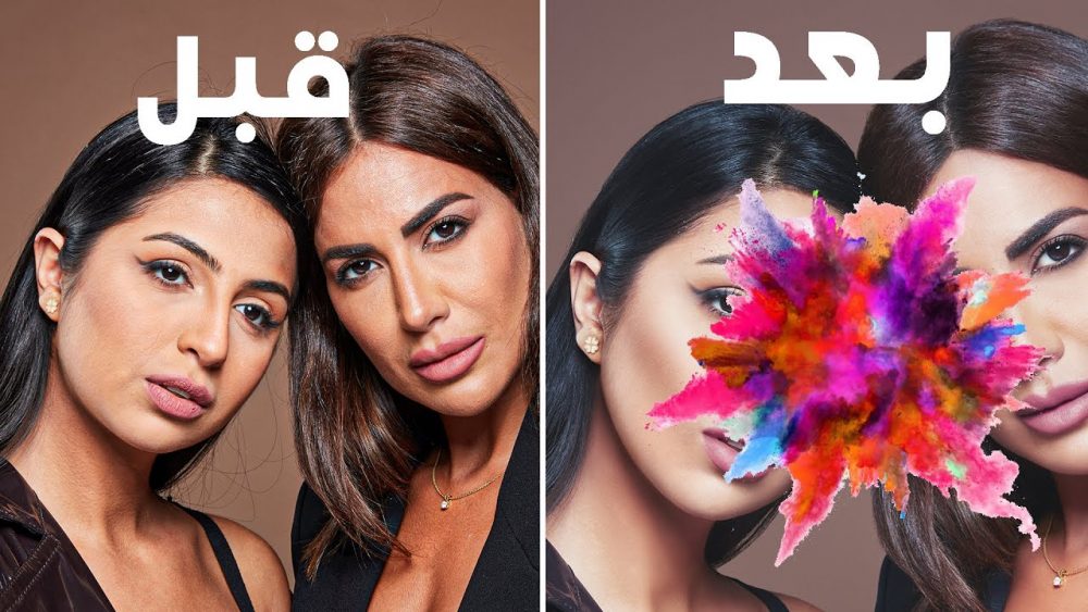 Here's How Makeup and Photoshop Really Changes Your Features