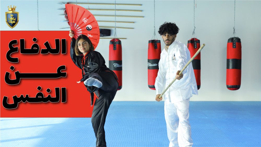 Expensive Tastes Episode 10: Martial Arts