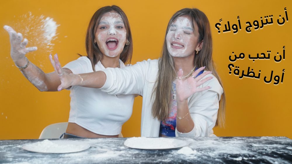 Who is more likely to? Challenge Ft. The Samman Sisters