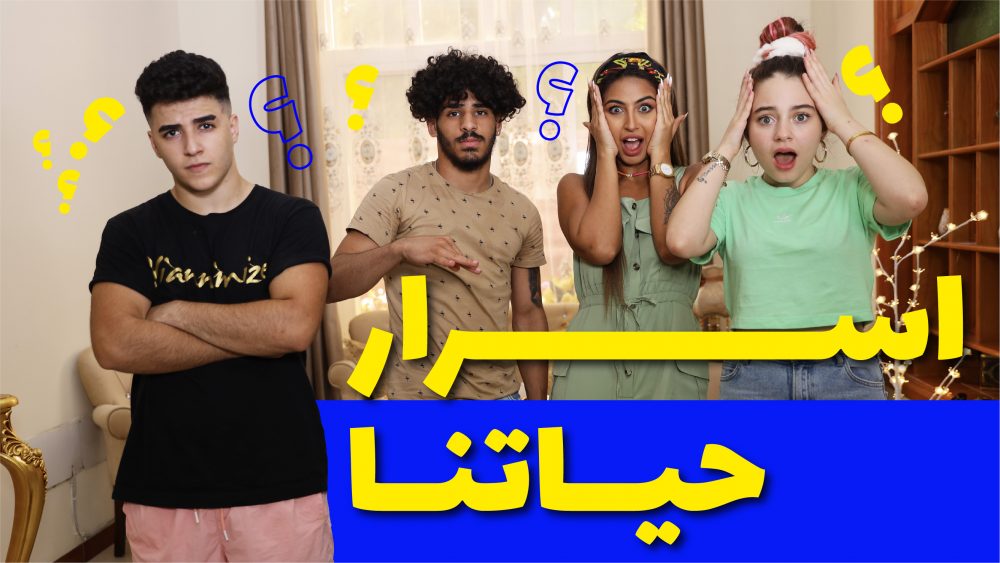 Living the life of a famous YouTuber