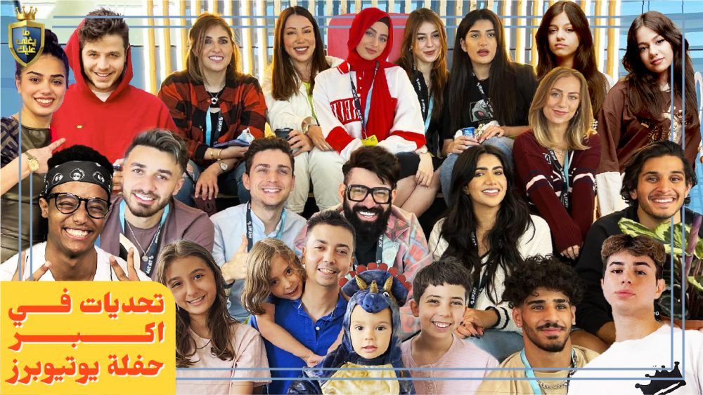 EXPENSIVE TASTES EPISODE 2 AT VIDCON ABU DHABI