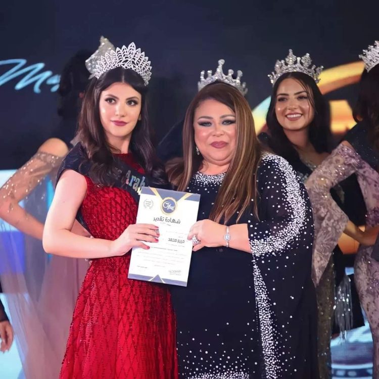 Emirati Model Mariam Mohammed Winning The Miss Arab World Pageant