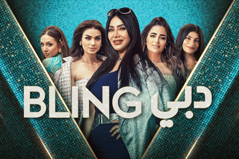 Netflix: Dubai Bling season 2 trailer dropped!